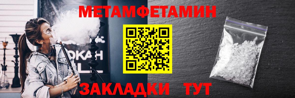АМФЕТАМИН Розовый Зима