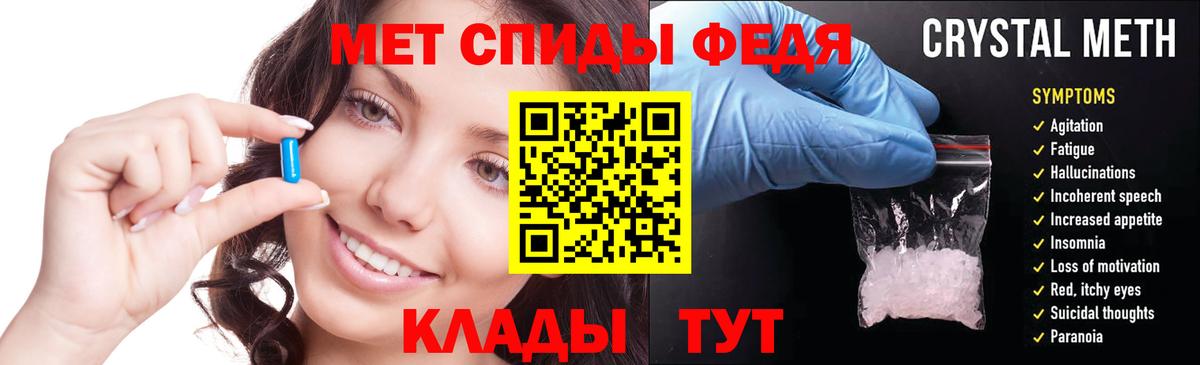 Amphetamine  Вход с VPN  Зима  АМФЕТАМИН 98% 