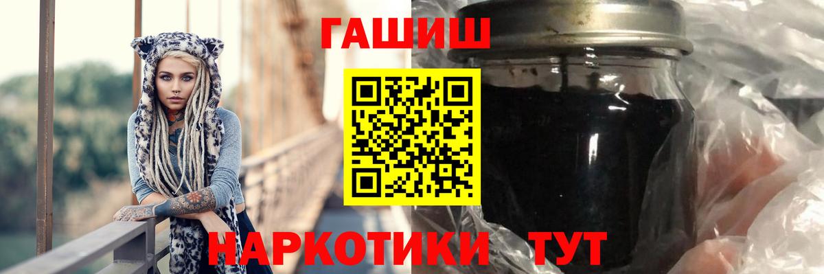 Гашиш индика сатива Зима