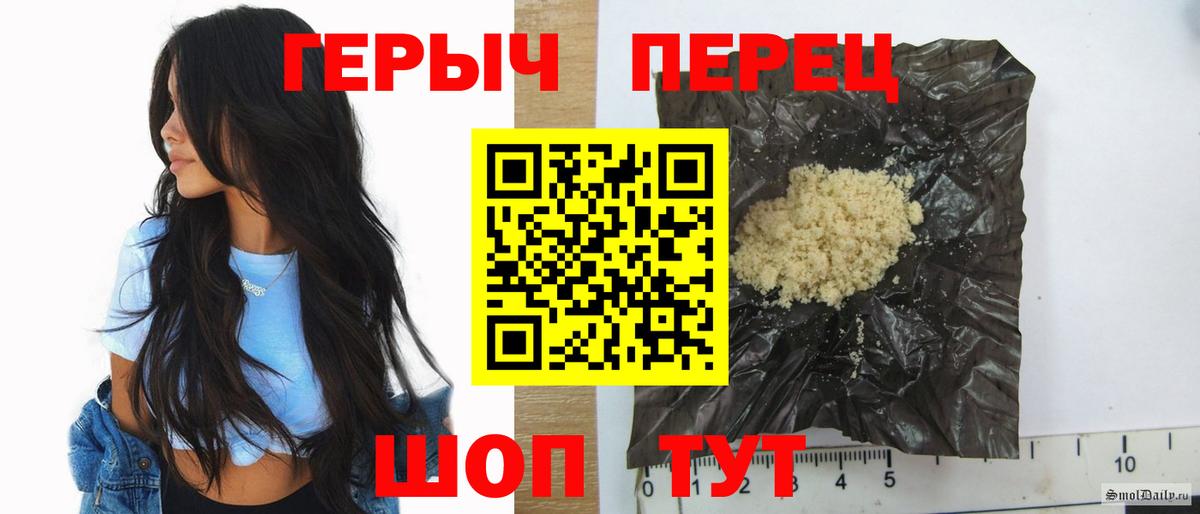 Зима  Героин  Вход с VPN  Героин Афган 