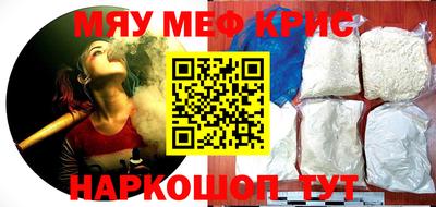 круглые Гусев