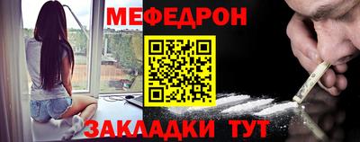 мескалин Гусиноозёрск