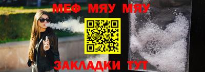 тгк Кумертау