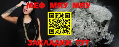 мескалин Гусиноозёрск