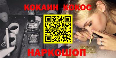 мескалин Гусиноозёрск