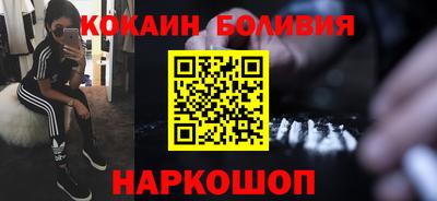 мескалин Гусиноозёрск