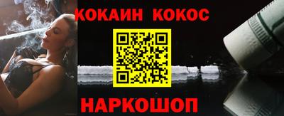 мескалин Гусиноозёрск