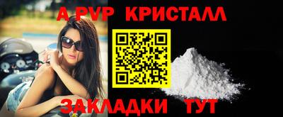 мескалин Гусиноозёрск