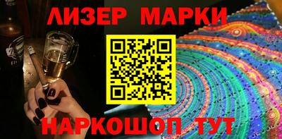мескалин Гусиноозёрск
