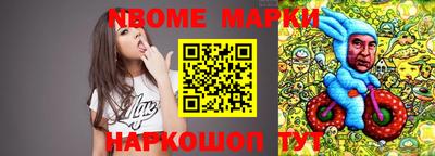 мескалин Гусиноозёрск