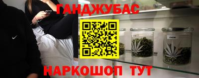 мескалин Гусиноозёрск