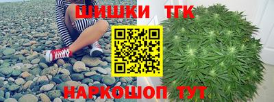 мескалин Гусиноозёрск