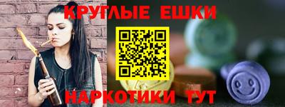 круглые Гусев
