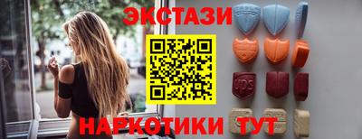 мескалин Гусиноозёрск