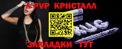 ешки Гагарин