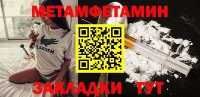 мескалин Гусиноозёрск
