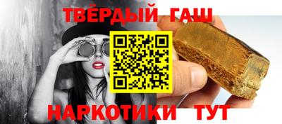 мескалин Гусиноозёрск