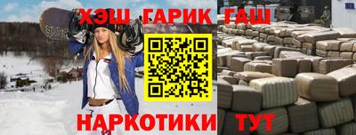мескалин Гусиноозёрск