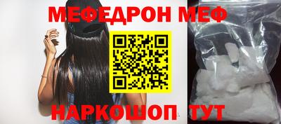 крисы Кунгур