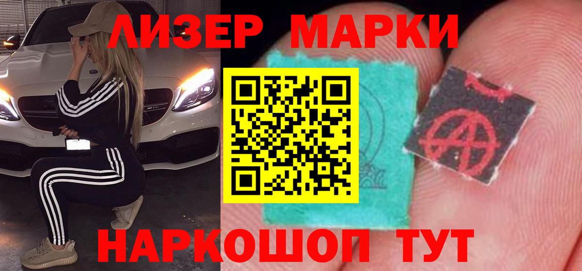 ЛСД экстази ecstasy  LSD-25 экстази кислота  Лсд 25 экстази  МЕГА как войти  Вход с VPN  Зима 