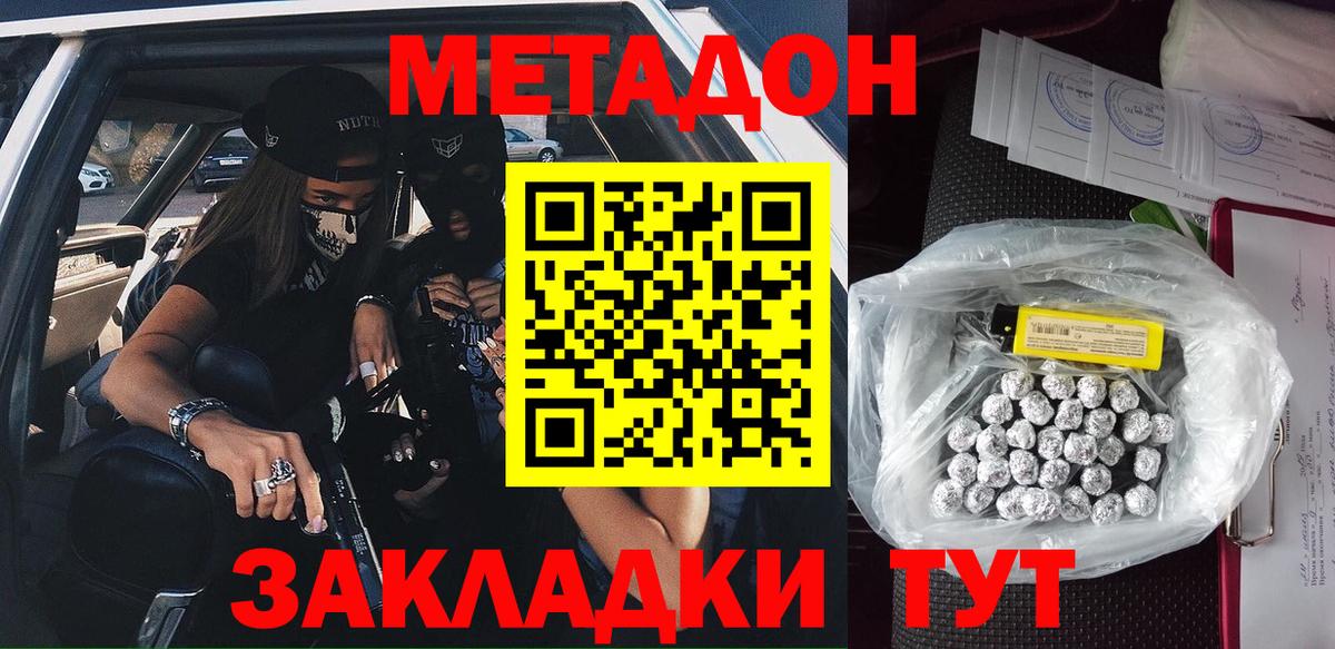 ГАШ  МДМА  Зима  МЕТ  Лсд 25  ГАШИШ  ЭКСТАЗИ  Вход с VPN  Меф кристаллы  Вейп ТГК  КОКАИН 