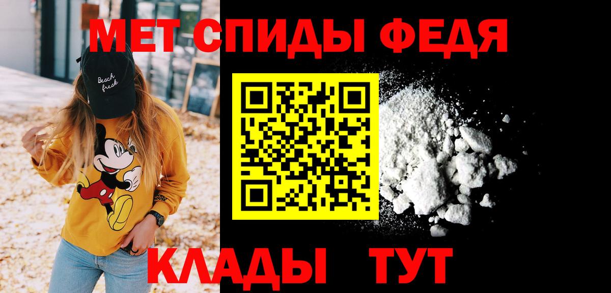 Первитин Methamphetamine Зима